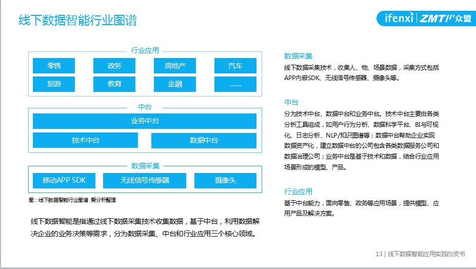 管家婆2025，术语解析与落实策略探讨