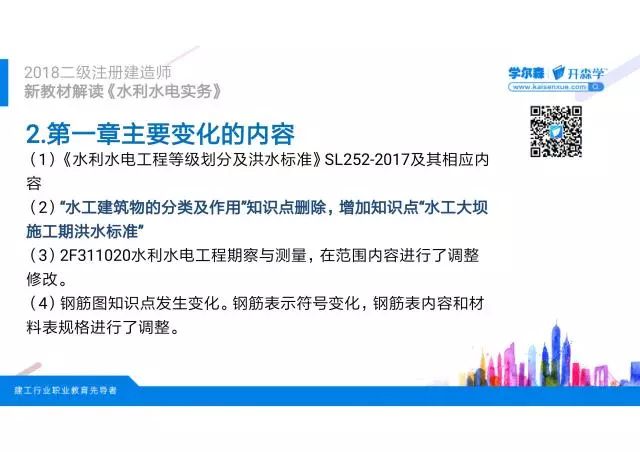 澳门六开奖结果2025年开奖记录与今晚直播视频，解读排行释义与落实的重要性