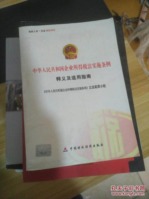 澳门天天开好彩正版资料与搭建释义解释落实的研究报告（2025年）