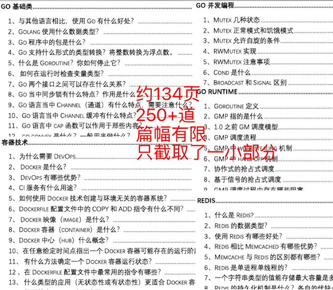 新澳资料大全2025 600TK，公民释义解释落实的重要性与策略