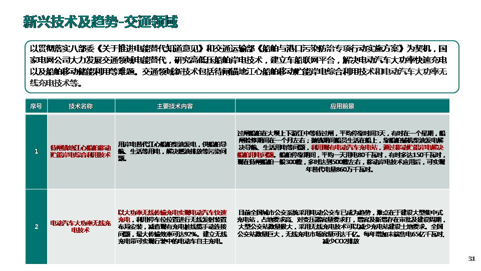 澳门未来展望，精准资料的落实与释义解释的重要性（2025展望）