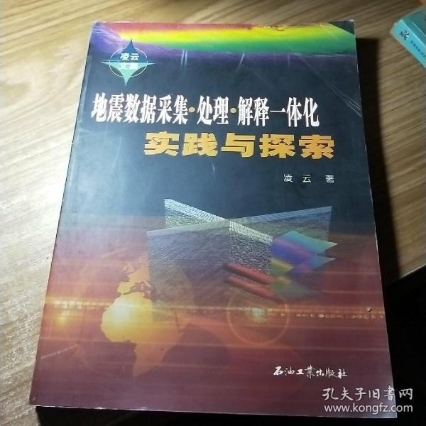 探索新澳好彩，免费资料查询的最新动态与释义解释落实的重要性