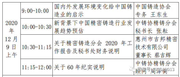 胜利精密重组最新消息，权衡释义，落实行动