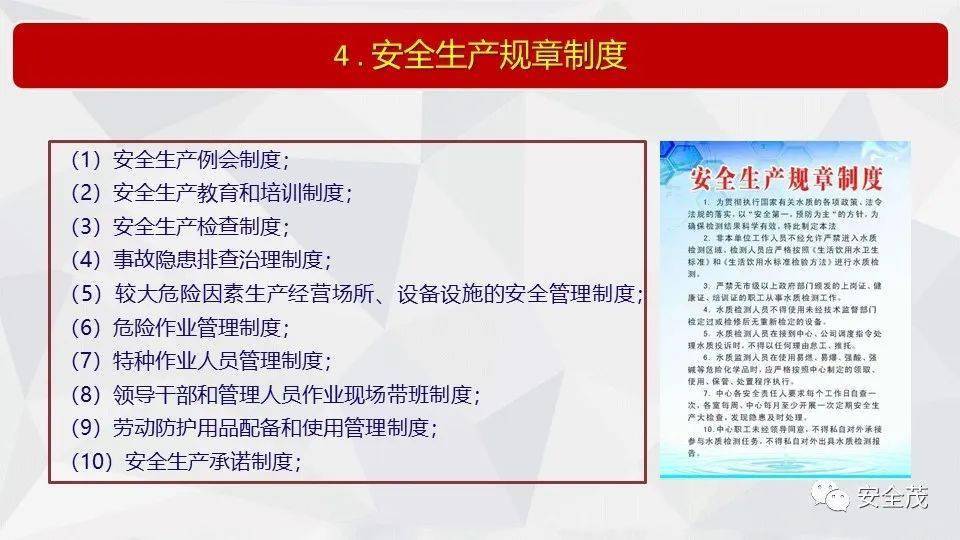 新奥梅特免费资料大全的现状、释义与落实措施研究