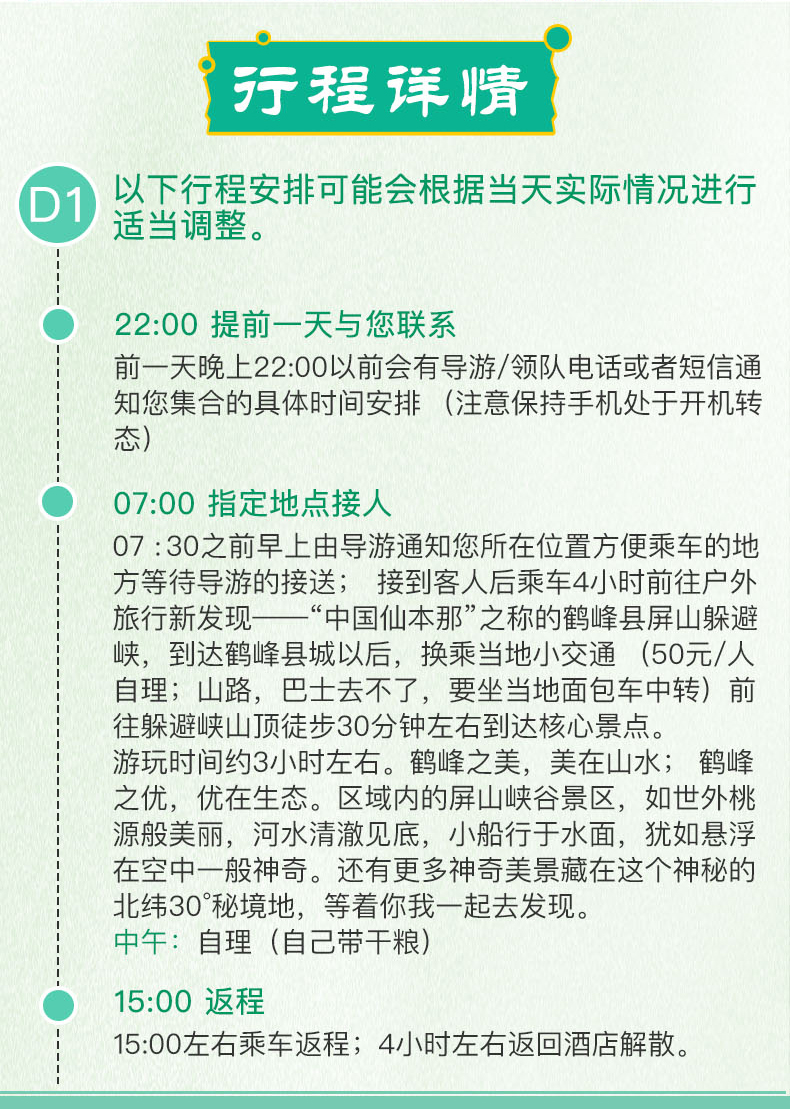 探索天天彩，从免费资料到明亮释义的落实之路