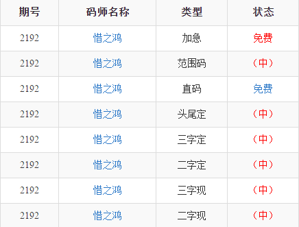 澳门特马今晚开奖138期，恒久释义、解释与落实的重要性