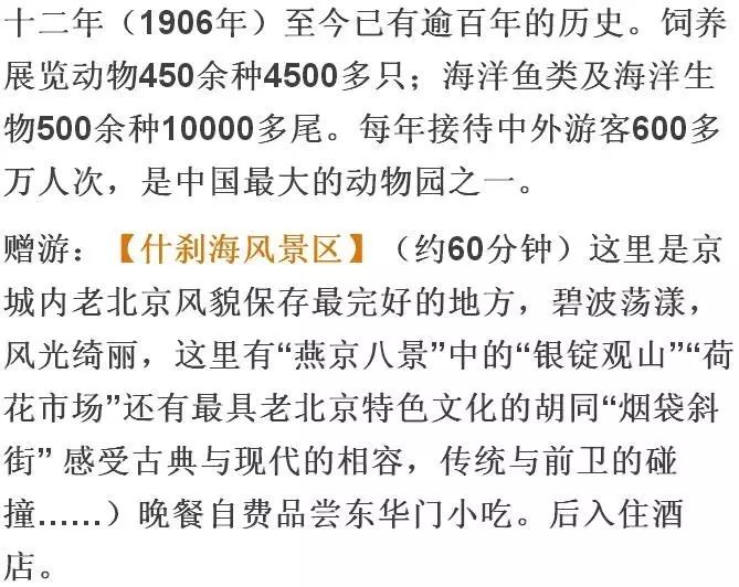 新澳天天开奖资料大全与鼠窜释义的深度解读（第54期至第129期分析）