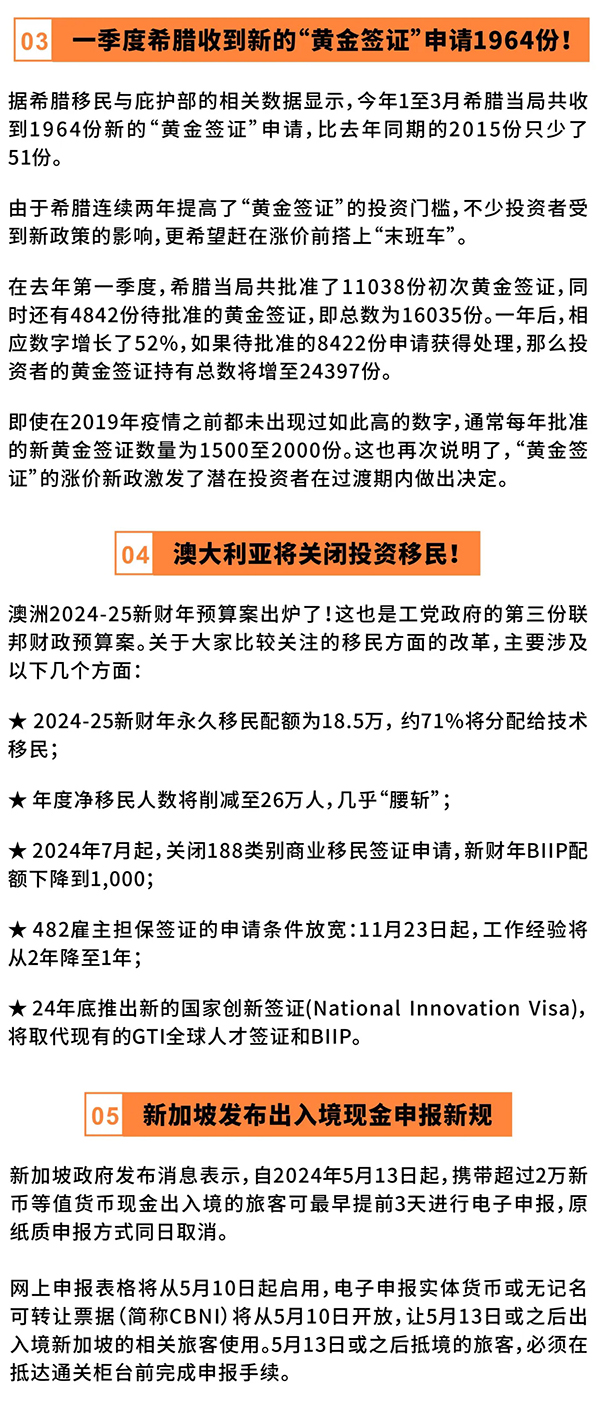 新澳资彩长期免费资料，公司释义解释落实的深度解读