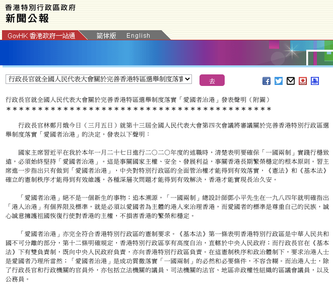 关于香港最准的100%一肖中特公司的立志释义解释落实