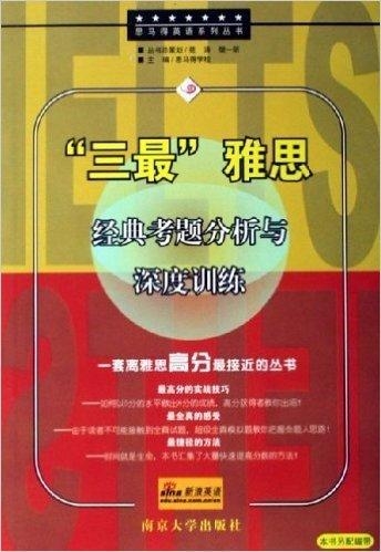 探索未来，新澳门特马直播与释义实践的深度融合