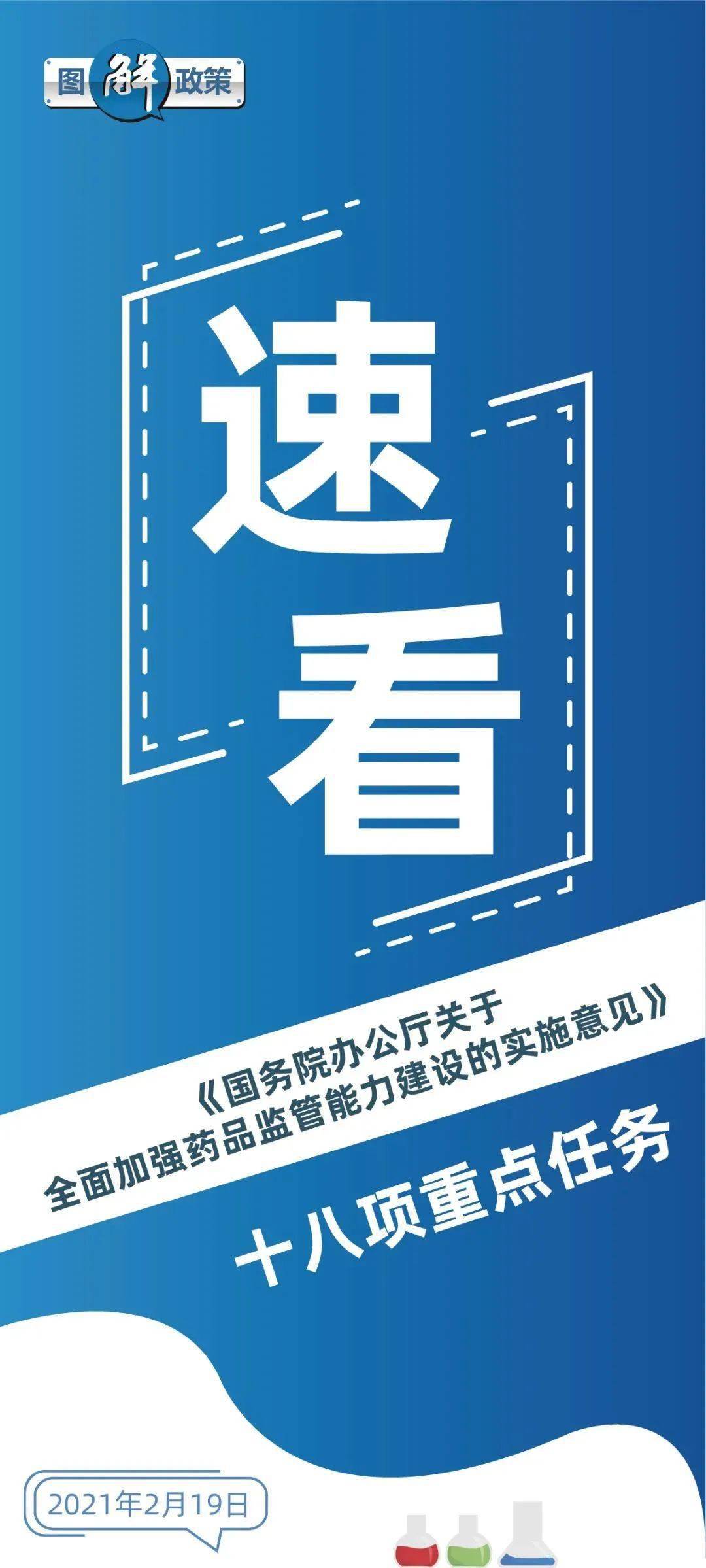 澳门一码一肖一恃一中354期，力策释义解释落实的探讨