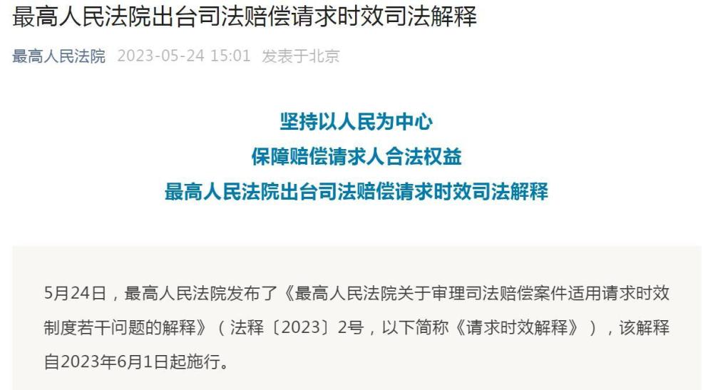 新澳门一码一肖一特一中与高考性的释义解释落实