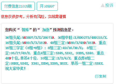 澳门一码一肖一待一中，文化符号的解读与落实