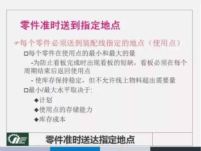 新奥2025年免费资料大全及术语释义解释落实