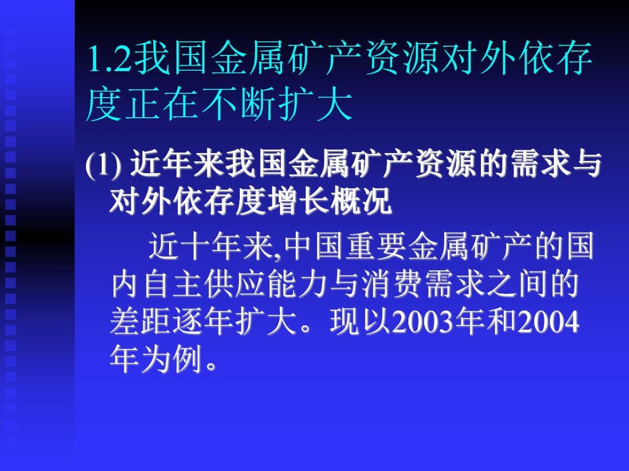 探索与揭秘，2025新奥精准资料免费大全078期与力解释义落实