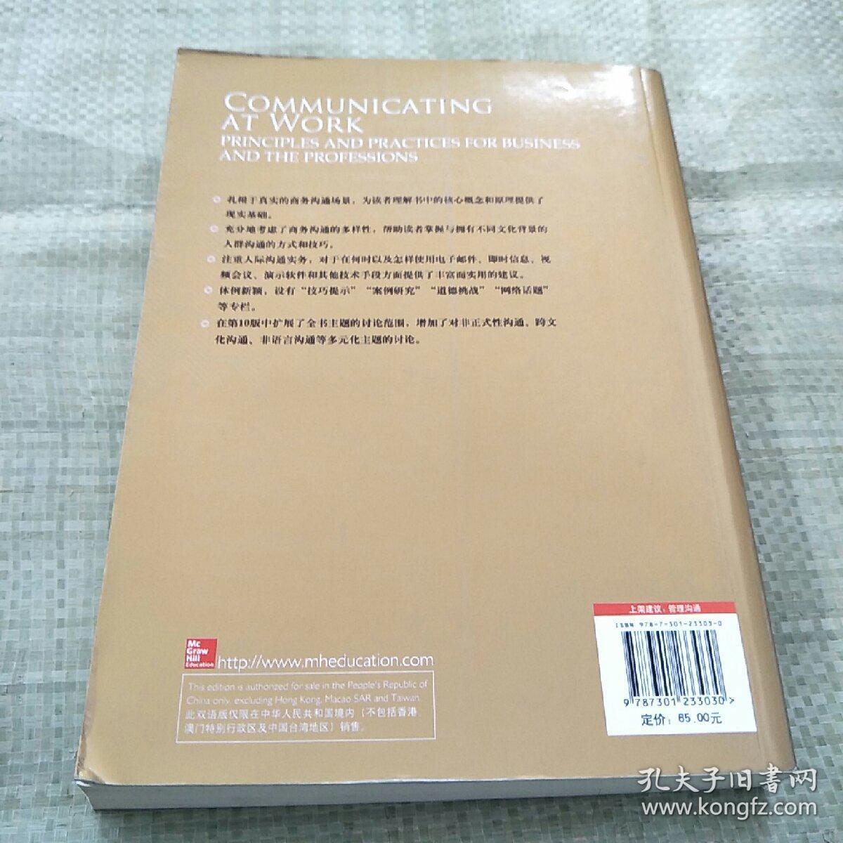 探索新澳正版资料免费提供，释义、解释与落实