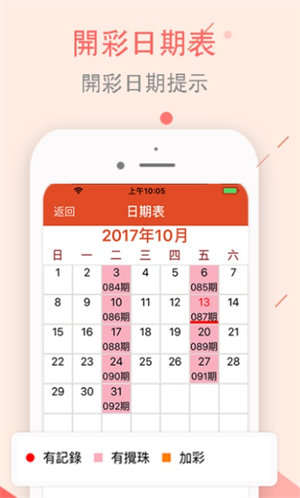 澳门生肖彩票的开奖预测与解读——以2025年今晚生肖开奖为例