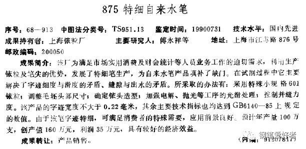 新澳天天开奖资料大全第1050期，胜天释义、解释与落实