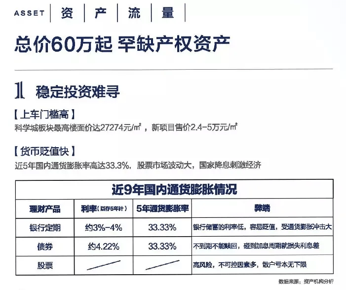 新奥长期免费资料大全，详细释义解释与落实