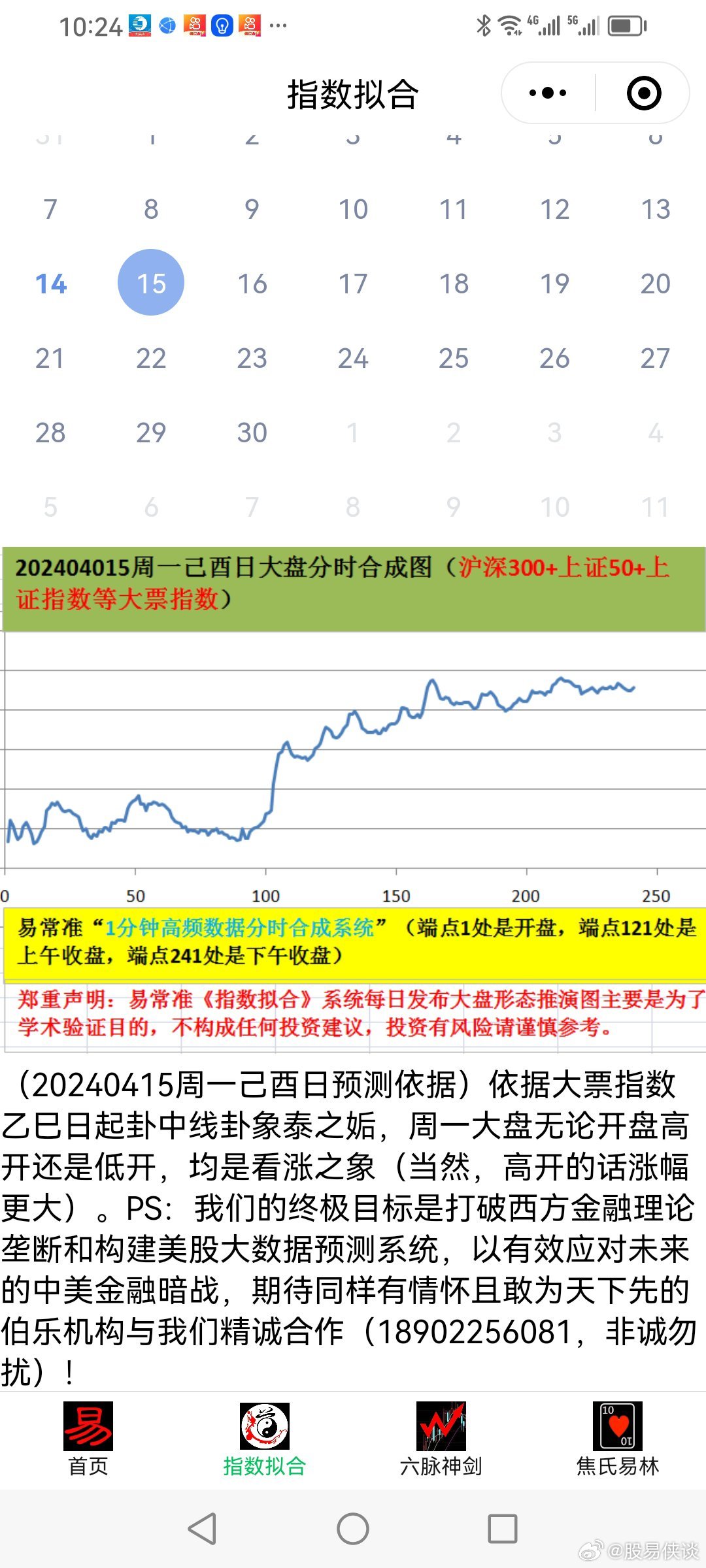 2025新澳天天彩资料共享与释义解释落实