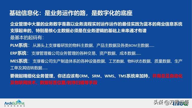 澳门4949开奖结果最快，项目释义解释落实的全面解读