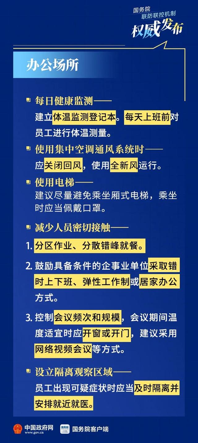 迈向公开透明，确保正版资料免费公开与释义解释落实的未来展望