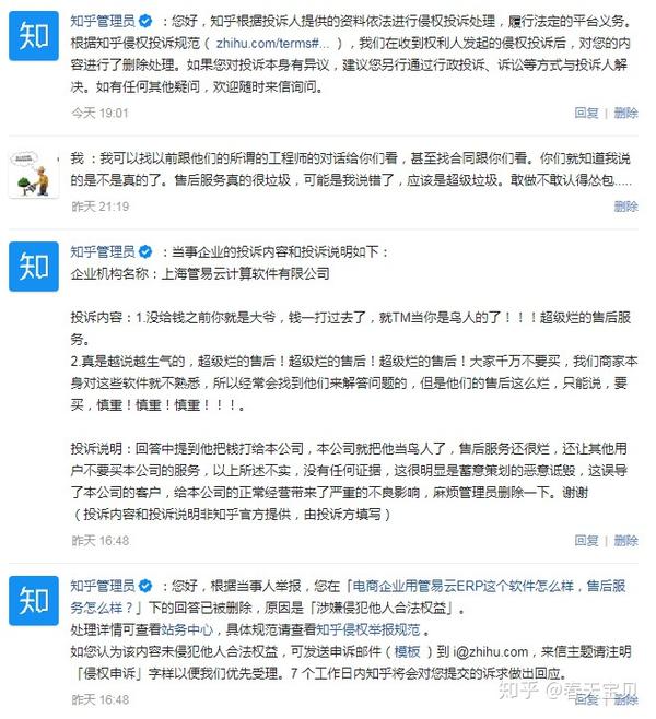 关于2025管家婆一肖一特的价值释义解释落实的文章