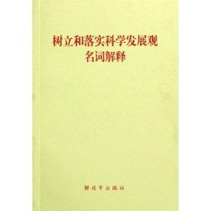 香港正版免费大全资料，英语释义解释落实的重要性