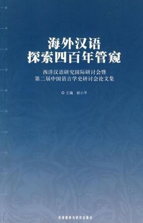 香港正版资料大全与海外释义解释落实，探索与理解