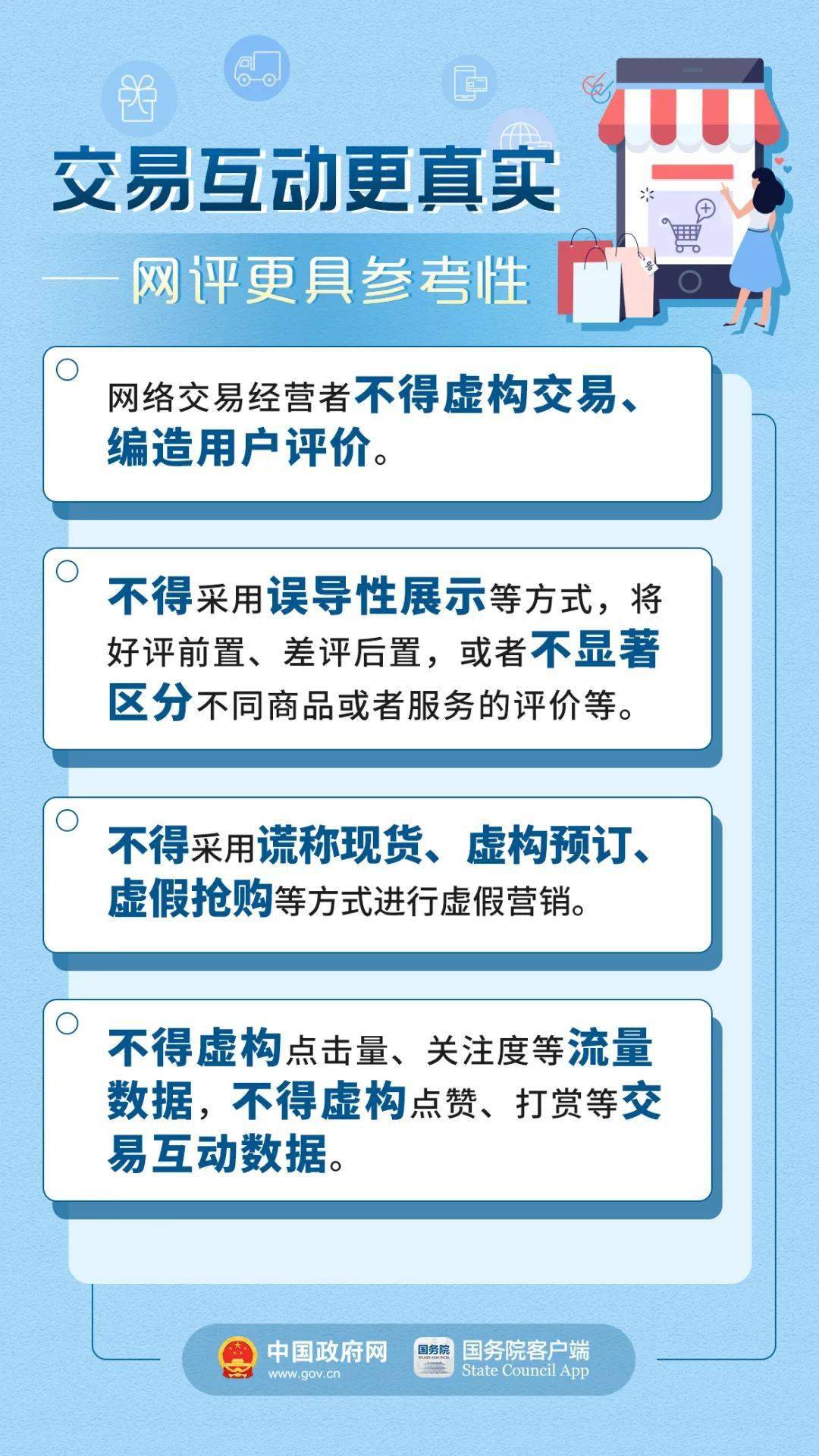 新澳天天开奖资料大全三中三，理解容忍释义与落实的重要性