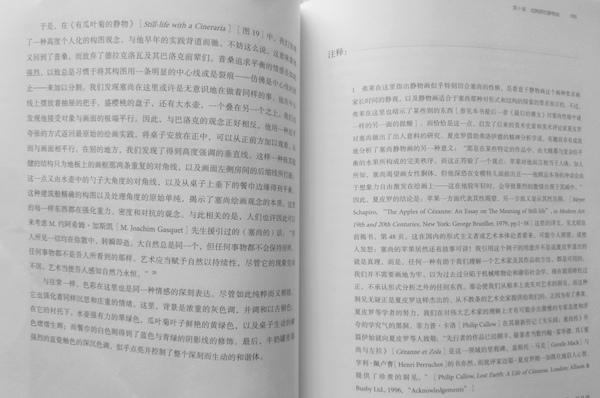 新澳门资料大全免费新鼬，严谨释义、解释与落实