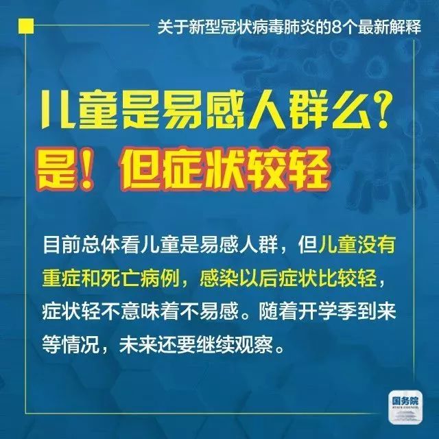 新澳门二四六天天开奖，真诚释义、解释与落实的探讨