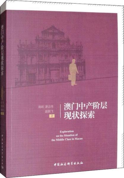 探索新澳门开奖背后的奥秘，圆熟释义与落实的重要性