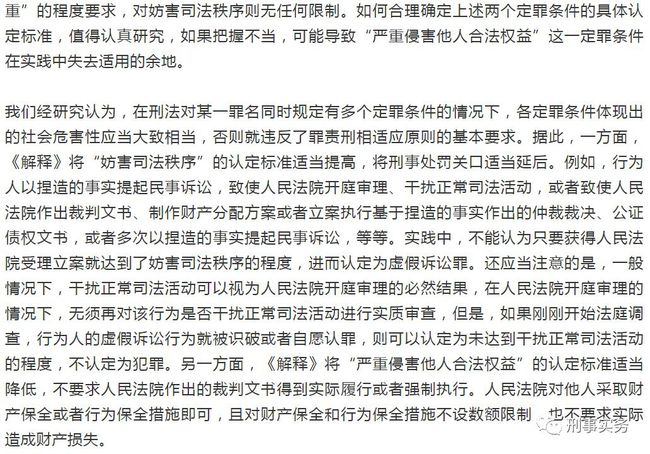 关于7777788888精准一肖与版权释义解释落实的文章