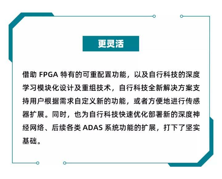 揭秘新奥历史开奖记录，探索第49期的诀窍与策略部署