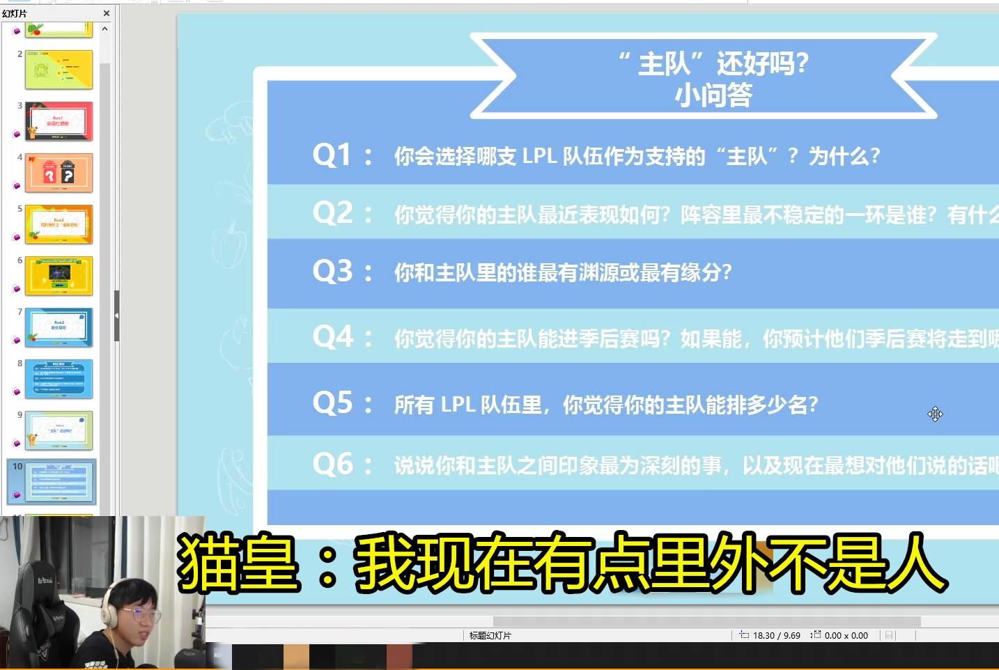 管家婆最准内部资料大全与权谋释义，落实策略的洞察与解析