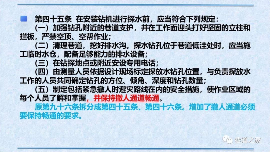 细水释义解释落实，凤凰网与王中王的独特合作故事与深度解读