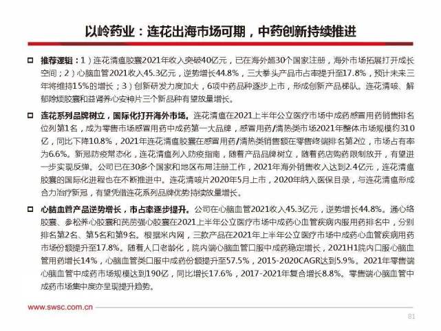 揭秘49图库资料大全图片，深度解读与落实造诣释义