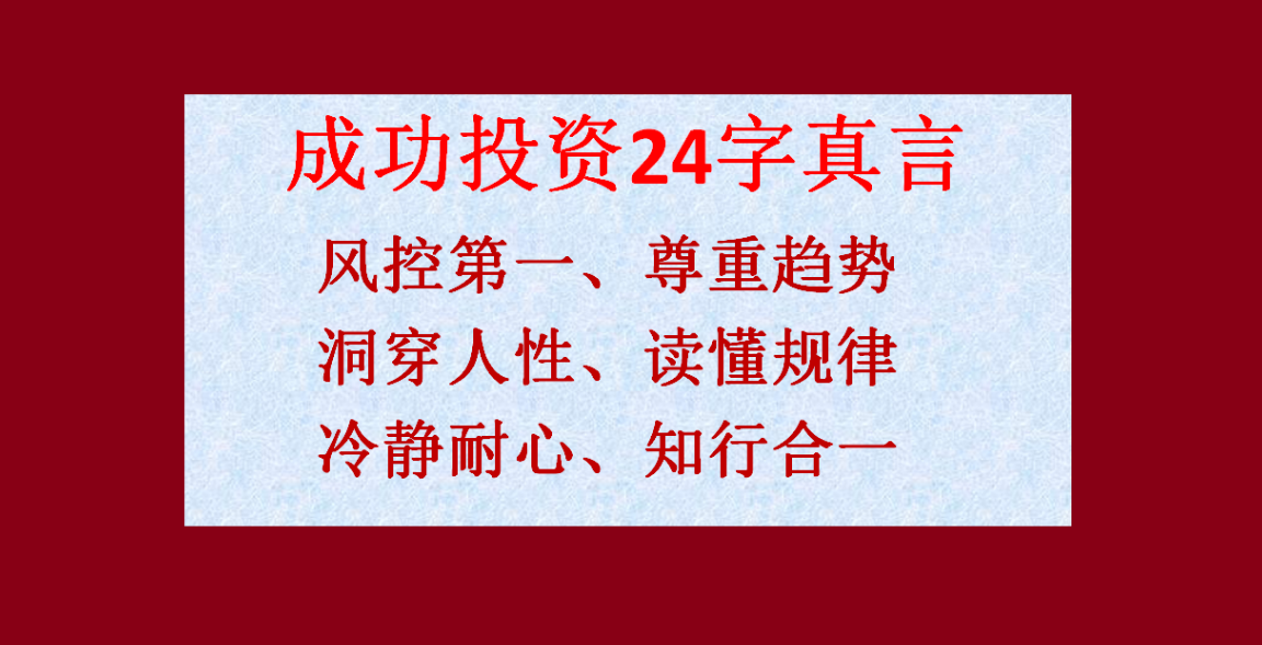 迈向未来的关键，探索新臭精准资料大全与稳健释义的落实之道