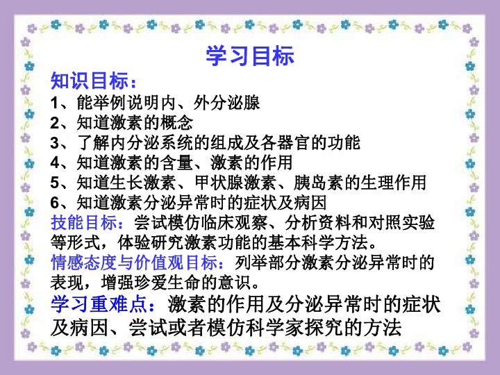 澳门黄大仙特马资料研发释义解释落实研究