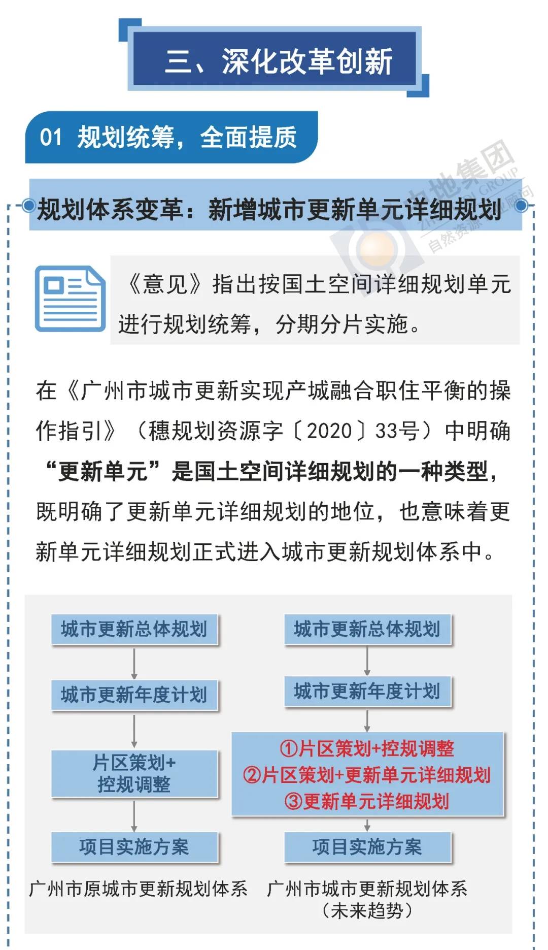 澳门开奖4949与改进释义解释落实，深化理解与推动实践