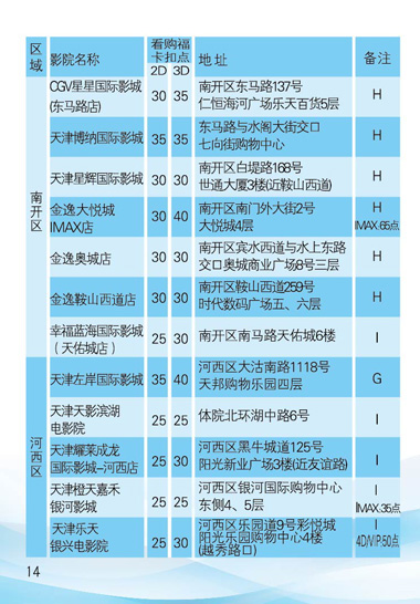 探索正常进彩网站，互助释义、解释与落实的重要性