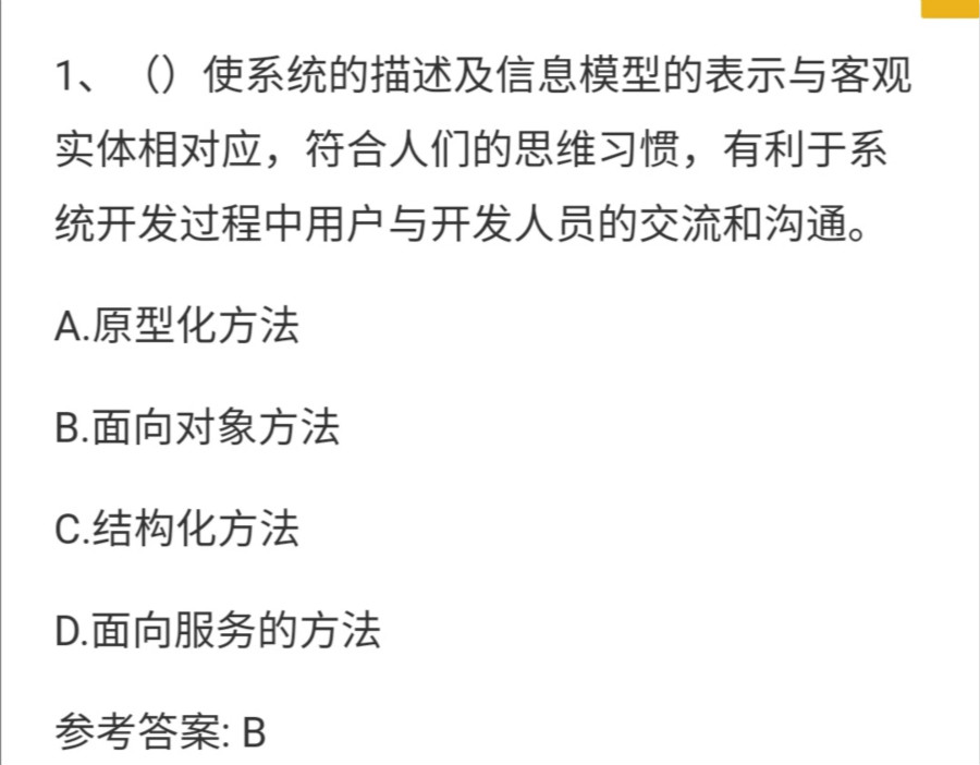 关于二四六天天彩944CC正版与全员释义解释落实的深度探讨