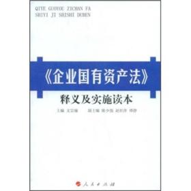 解析未来四不像图片与创投，释义、解释与落实策略