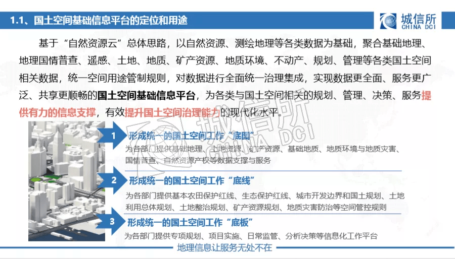 澳门正版资料与详实释义，探索未来的免费资料世界（2025展望）