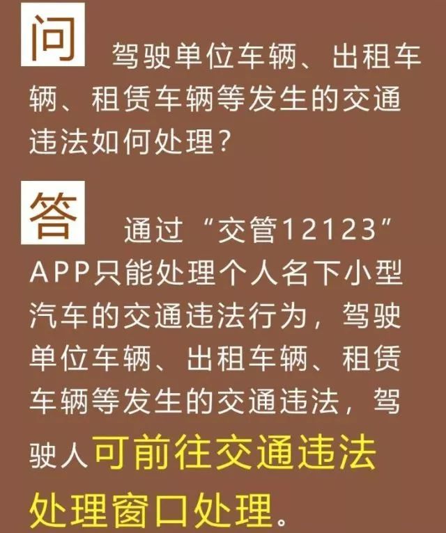 澳门最准连三肖，事在释义、解释与落实