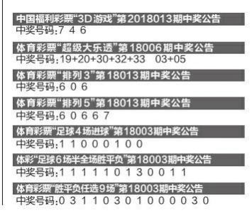 一码一码中奖，免费公开资料与盈利的深入解读