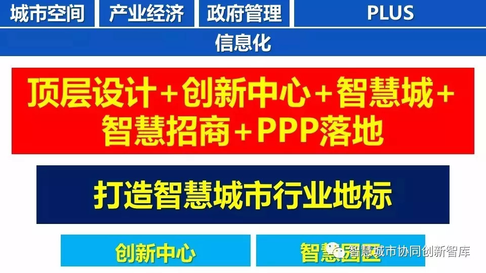 澳门特马今晚开奖与智计释义，探索、理解与落实的智慧之路