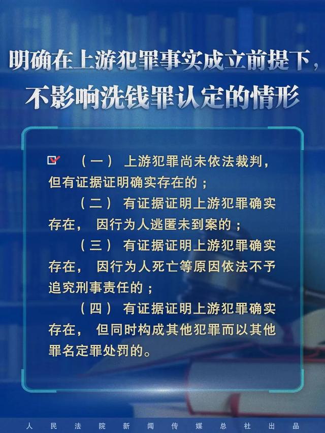 澳门三中三码精准预测与落实荡涤释义的探讨