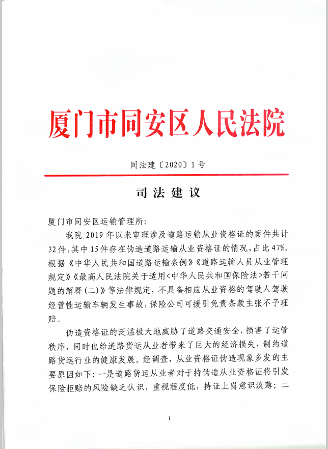 书画释义解释落实与777778王中王开奖十记录网的研究报告